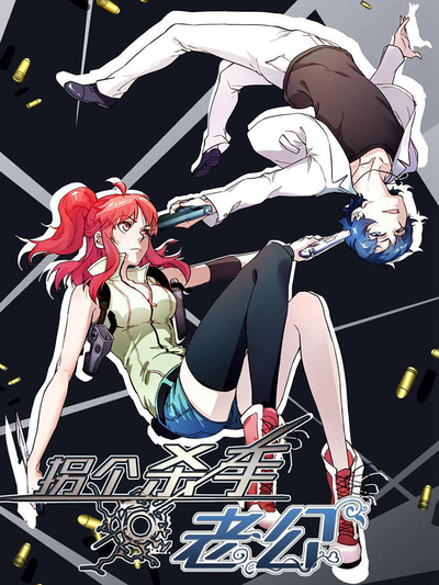 羞羞漫画免费全文新番上线